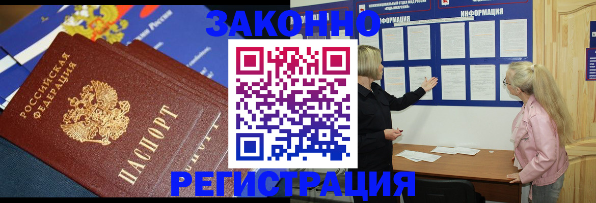 где прописаться в Суровикино